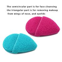 EC-RMK-05 removal make up sponge