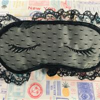 EC-EM-06 Eye mask